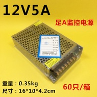 Concentrated Power Supply 12V5A 10A 15A 20A 30A Monitoring Power Supply Concentrated Power Supply Ca