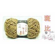 [Morris] Acerosaurus~Bambi~Wool// Knitting Doll/Scarf/Clothes/Hat/Home Decoration/Bag Suitable Unive