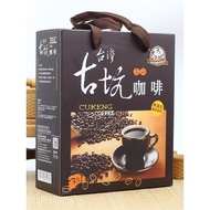 ☘️ readystock ☘️ Coffee 3 in 1 Spot China Taiwan Gukeng instant coffee powder three-in-one Italian l