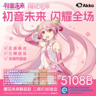 AKKO Hatsune Miku Sakura Miku Co-Branded Mechanical Keyboard 5108B Three-Mode RGB Hot Plug