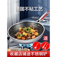 HY&amp; Qitianle Non-Stick Wok Household316Stainless Steel Cooking Pan Gas Stove Induction Cooker Universal Smoke-Free SFOC