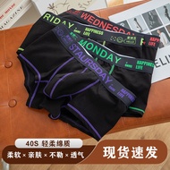Men Underwear Men's Mid-Waist Weekly Pants Cotton Briefs Pants Men's Briefs 26.4.10