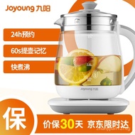 Jiuyang (Joyoung) health pot mini glass teapot tea maker 12 major functions 11-gear temperature electric kettle hot water kettle constant temperature kettle 1.5L DGD1506BQ