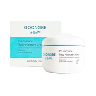 GOONGBE Pri-mmune Baby Moisture Cream, Mild Hypoallergenic Infant Face Body Lotion Long Lasting Hydr