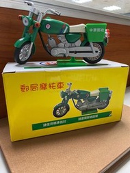 復古小物 郵局 摩托車 機車 中華郵政 郵差 摩托車 原版 絕版 自藏 收藏的