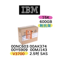 Box Boxed IBM v3500v3700 00Y5909 00MJ143 600GB 15K 2.5 Inch SAS 00AK374