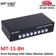 MT-VIKI MT-15-8H 1920*1440 8 Ports Desktop VGA Video Monitor Splitter