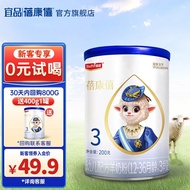 蓓康僖（bekari）幼儿羊奶粉（12-36个月） 国产3段200g