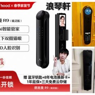 【✨ 香港上門安裝電子鎖】德施曼R9精靈...