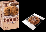 森永 碎朱古力曲奇 111g Morinaga - CHOCO CHIPS Cookies 12PCS 111g