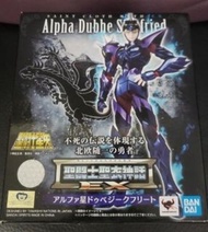 全新 日版 聖衣神話 EX 神鬥士 聖鬥士星矢 天樞星 雙頭龍  捷古弗烈 雙膠紙 (元朗西鐵 / 大埔中心交收)