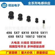 6*8 100UH 0.27MM Dr magnetic core Full Line Thick Line Plug-in Winding Coil Inductor0608