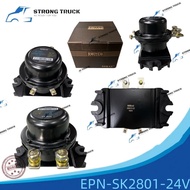 SIHAI BATTERY RELAY BR262