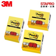 3M Repostable Note Paper Pack 100 Sheets X 2 Books/Pack E54N-2PK/E56N-2PK/E57N-2PK
