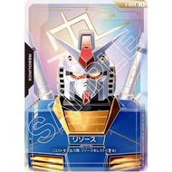 GUNDAM CARD GAME JAPANESE Resource GD01 GD02 GD03 R-002 R-015 R025 C ++