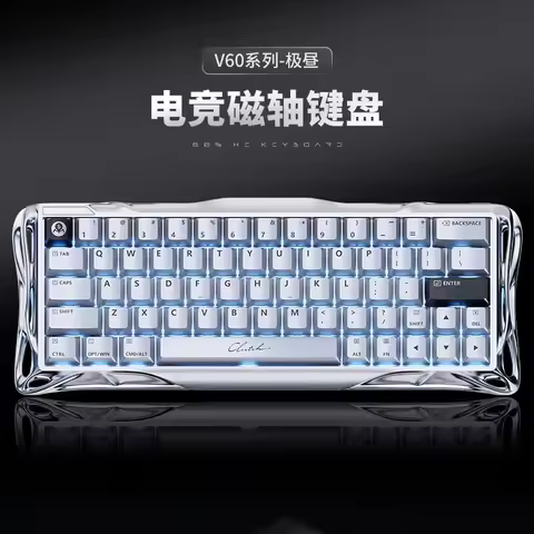 GravaStar V60Pro E-sports Keyboard Magnetic Switch Aluminium Alloy RT0.005 8K Gasket Gaming Keyboard
