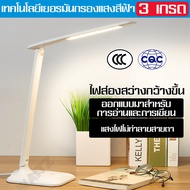 BaiPHโคมไฟโต๊ะทำงาน ถนอมสายตา โคมไฟหัวเตียงแฟชั่น Desk Light ไร้สาย โคมไฟโต๊ะทำงาน ไฟไร้สาย ชาร์จได้