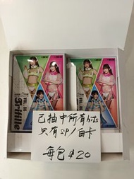 Lovin' You Trifille Vol. 06 散包