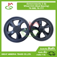 The 2-Wheel Golf Bag Wheel TK-777 TK-888 Is Sold By Great Minerva Trade.