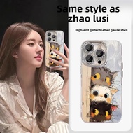 Suitable for OPPO Reno13Pro Phone Case Reno9/Reno8/a58 Feather Yarn a97pro/A3 Cat 27pro3