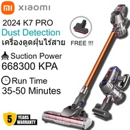 Xiaomi เครื่องดูดฝุ่น 2025 K7 PRO แรงดูดสูง เครื่องดูดฝุ่นไร้สาย 2 ความเร็วพร้อมหัวไร้สายแบบชาร์จใหม