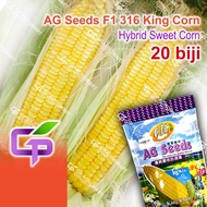 20 biji AG Seeds F1 316 King Corn / Benih Jagung Manis Komersial / Sweet Corn Commercial Seeds
