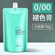 Hair Dye Cream 0/00 Fading Cream Barber Shop Dedicated Fading Cream Pigment Lightening Light Color H