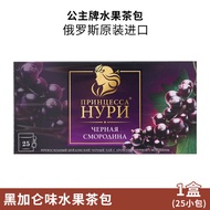 Tea Bag Princess Brand Fruit Tea Sugar Free Independently Packaged Multi Flavored Dry Fruit Block Te