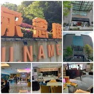 113年永念庭重陽法會國曆十月五日全省塔位買賣託售買貴退錢買賣永念庭骨灰位牌位大福一萬1頂福田妙國基隆金寶塔撿骨灰罐禮儀