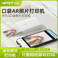 Han Yin MT53Pocket Photo Printer ni Small Photo Developing Machine Home Portable Mobile Phone Color 
