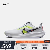 耐克 男子公路跑步鞋 NIKE AIR ZOOM PEGASUS 39 PRM DX1627-100 45