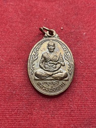 หลวงพ่อพาน วัดโป่งกระสัง ตะกรุดคู่มหาอำนาจ ปี 2538 เนื้อทองแดง สภาพสวย มีบริการเก็บเงินปลายทาง