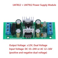 [XFD]  LM7812 + LM7912 ±12V dual voltage regulator rectifier bridge power supply module [hot sale]