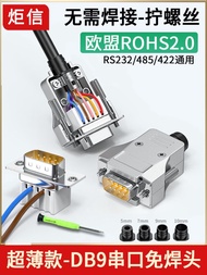 DB9 Solderless Connector 9-pin Solderless Female Connector Male Connector RS232 Serial Port PLC Nine