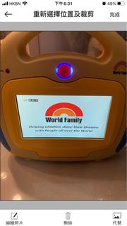 World Family DVD播放機