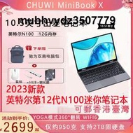 新款 CHUWI/馳為 MiniBook X 10.51英寸N100平板二合一win11掌上口袋超輕薄便攜辦公出差炒股筆