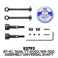 TAMIYA TT-01/TA04 Assembly Universal Shaft 53792