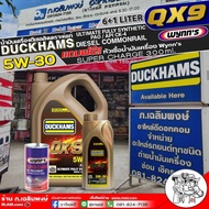 น้ำมันเครื่องดีเซล DUCKHAMS QX9 (PAO) น้ำมันเครื่องดีเซล สงเคราะห์แท้ ยี่ห้อ DUCKHAMS ขนาดปริมาณ (6+