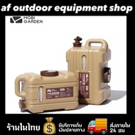 mobi garden 13 L22 Lถังน้ำแคมป์ปิ้ง water tank