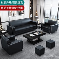 Coffee Table New Style Meeting Guest 2024 Sofa Combination Office Negotiation Simple Office Business