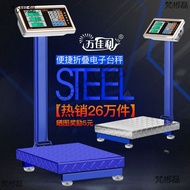Electronic Scale Electronic Platform Scale Weight Scale 100kg 150kg 300kg Electronic Scale Commercia