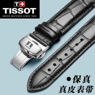 Tissot strap Le Locle watch genuine leather tissot1853 Duluer men's watch strap