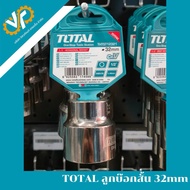 TOTAL Short Socket 32mm