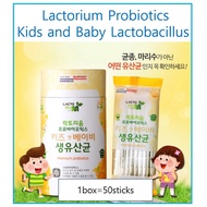 Lactorium Probiotics Kids and Baby Lactobacillus/1box=50sticks