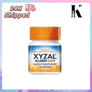 【Fast Shipping】Xyzal Allergy Antihistamine 55 Tablets | Quick Allergy Relief