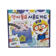 PORORO - 新版 英文兒歌學習機 - [平行進口]
