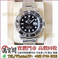 手錶 ，Rolex勞力士 116710LN 126000單紅，金銀潤，名錶，古董錶，中古Rolex，歐米茄Omega，卡地亞 Cartier 藍氣球， 帝舵Tudor 等各種名錶 新舊好壞都好價