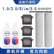 Suitable for Tim Washable Floor Filter Element Filter Mesh Accessories Consumables 1.0 2.0 3.0 Stesm
