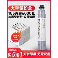 Punctuation Applicable Square FZ0016 Powder Box ML316 ML319 ML319D ML320N ML325N Copier Ink Cartridg