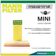 MANN FILTER กรองอากาศ MINI (C37100) Mini Cooper II / Clubman / Countryman (1.6 R55/R56/R57/R58/R60)